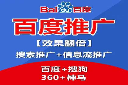 解析360信息流广告的投放策略：一则成功案例的启示