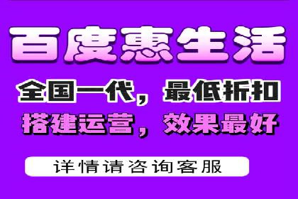 百度移动端应用推广策略探讨