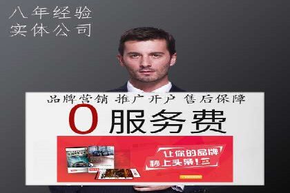信息流广告推广跨平台应用案例