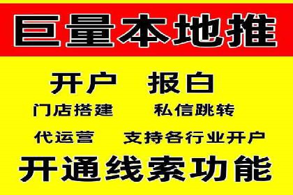 百度广告成本分析，如何提高投资回报